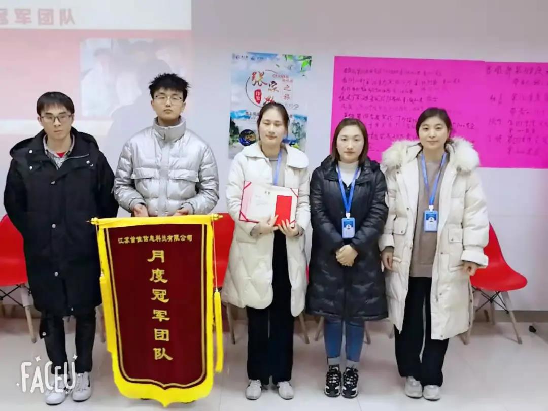 首佳|11月銷售大會圓滿結(jié)束！