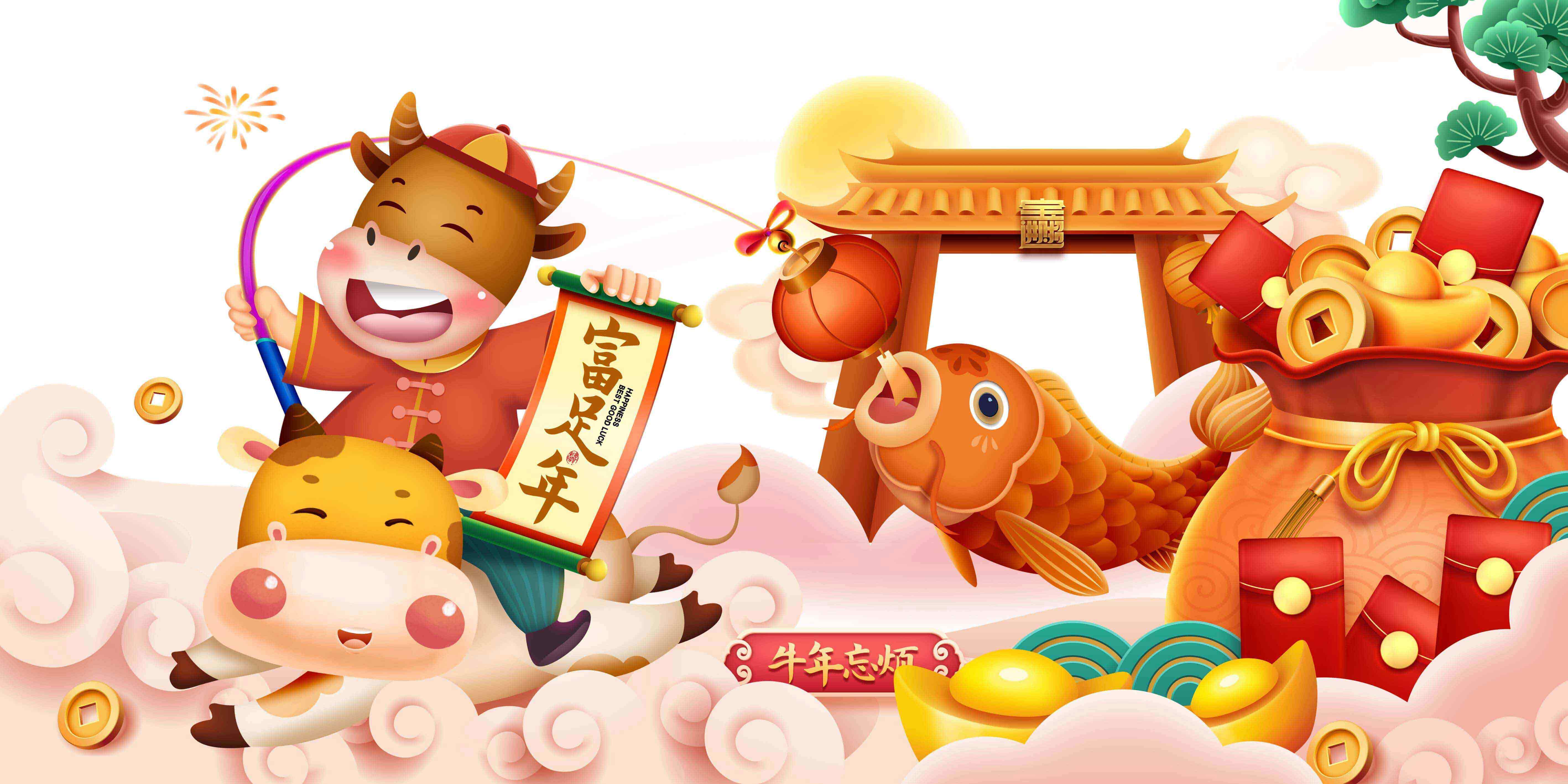 首佳愿你新年健康加平安，幸福又快樂~